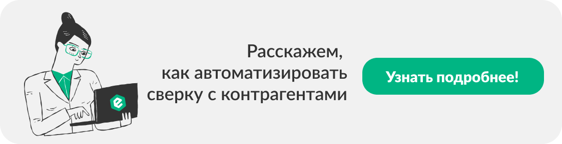 Попробовать Entera бесплатно