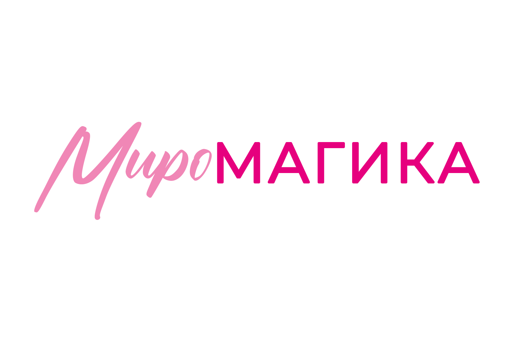 Company