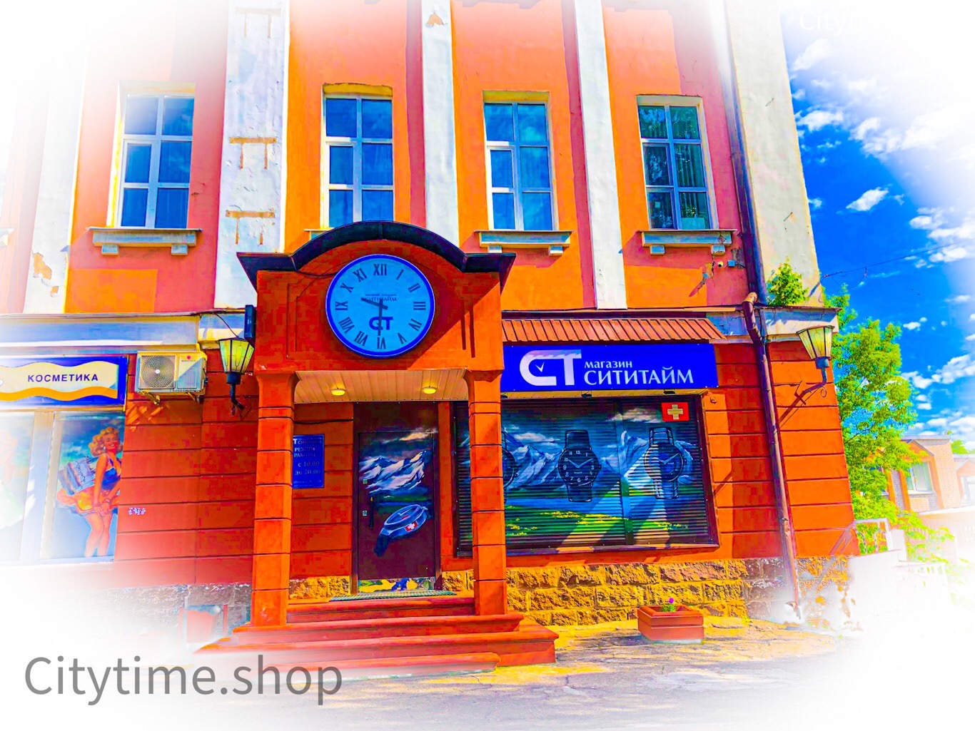 Сититайм - магазин часов