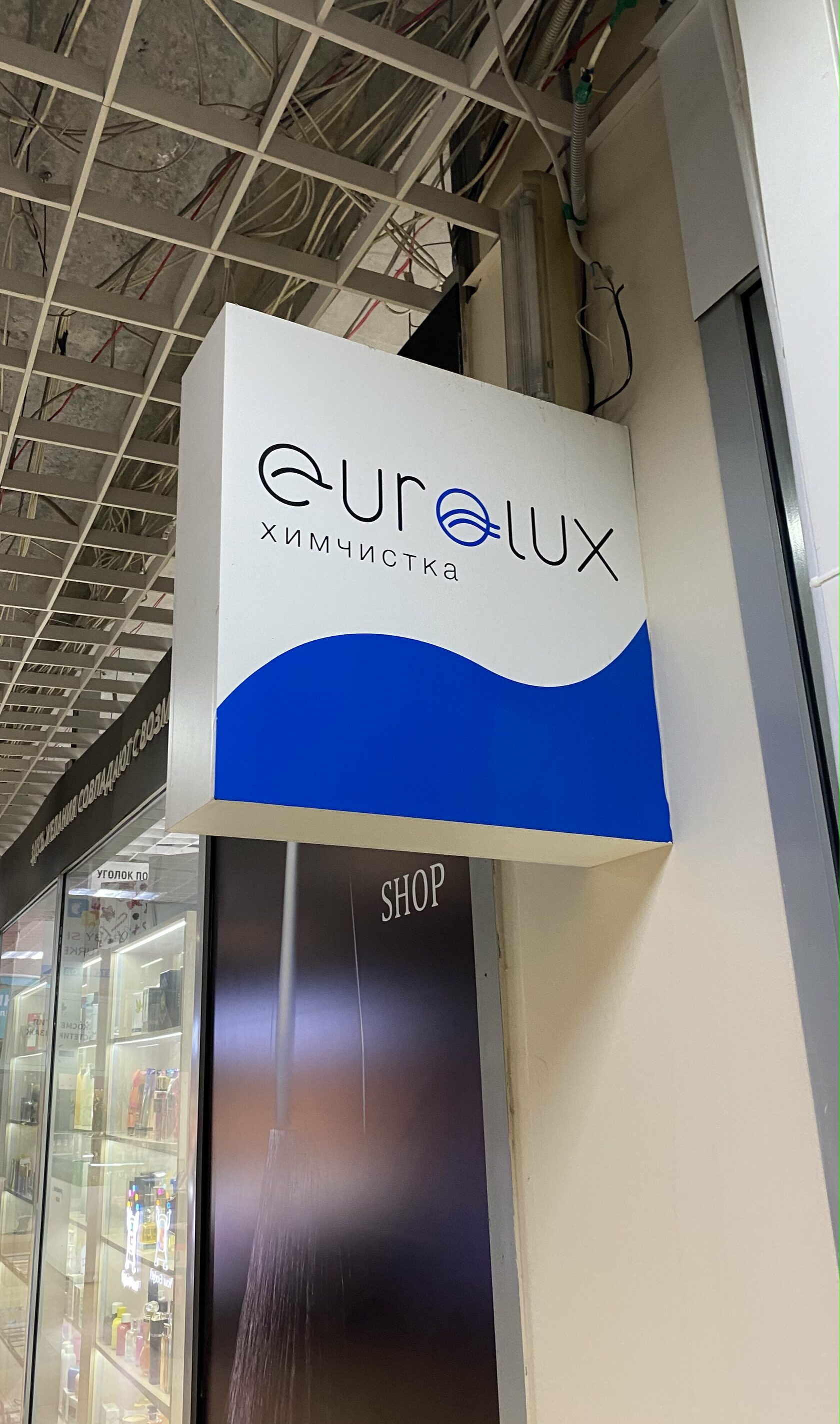 Химчистка EuroLux