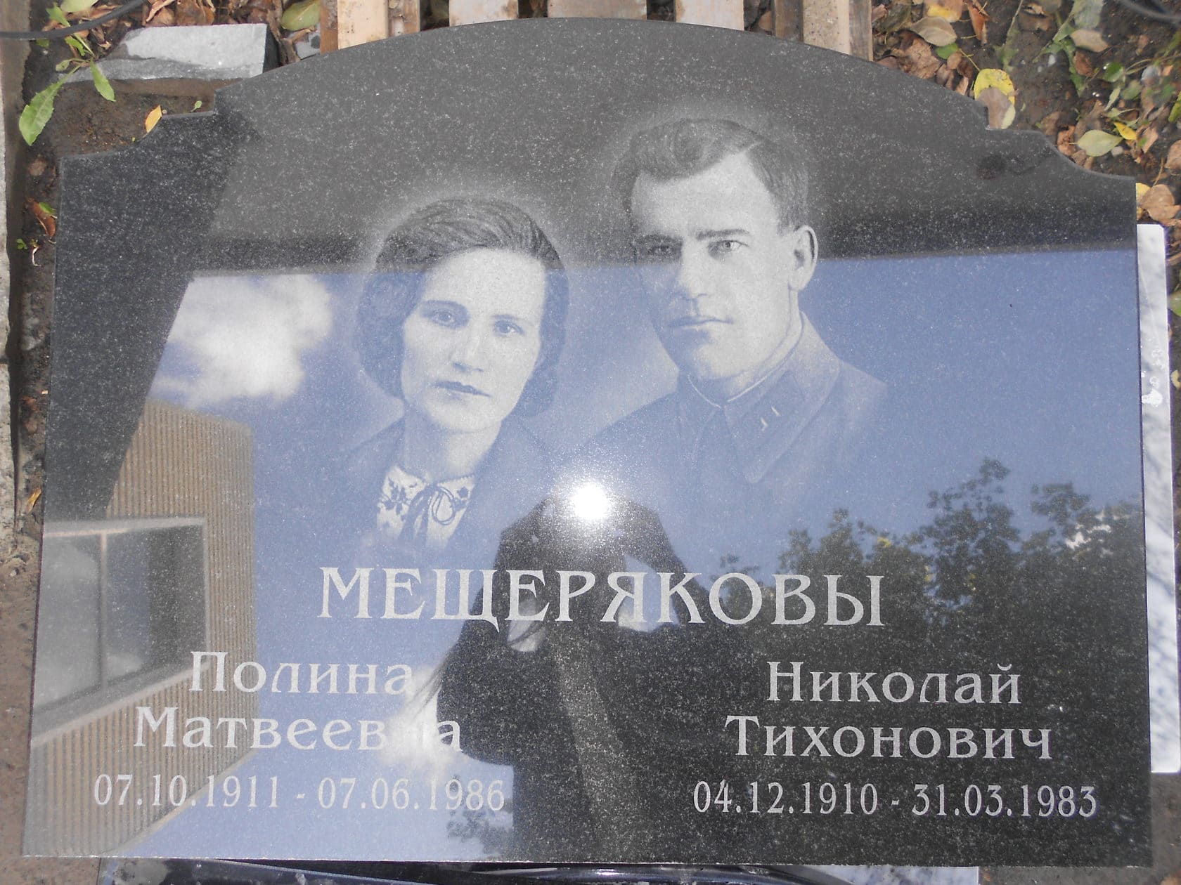 Памятник семейный из Карельского гранита с вырубной формой и эпитафией на обратной стороне, размер 900х700х50