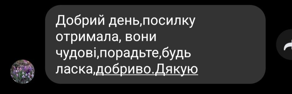 Відгук Тетяни