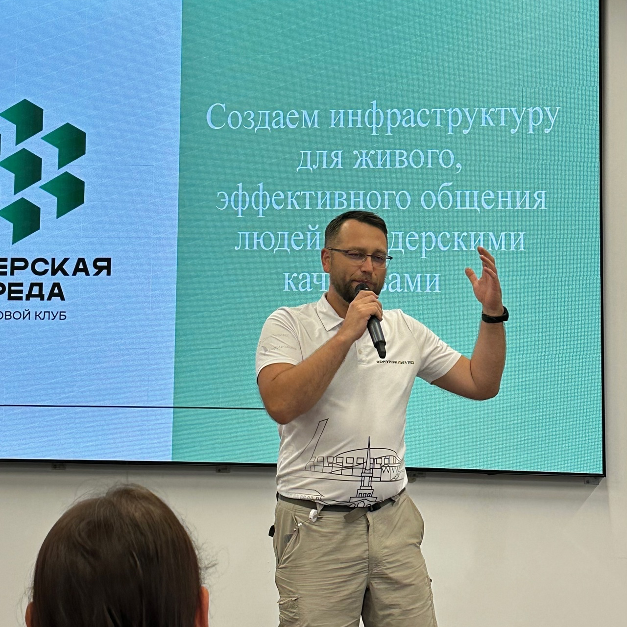 "HR для Бизнеса" группа в ВК 