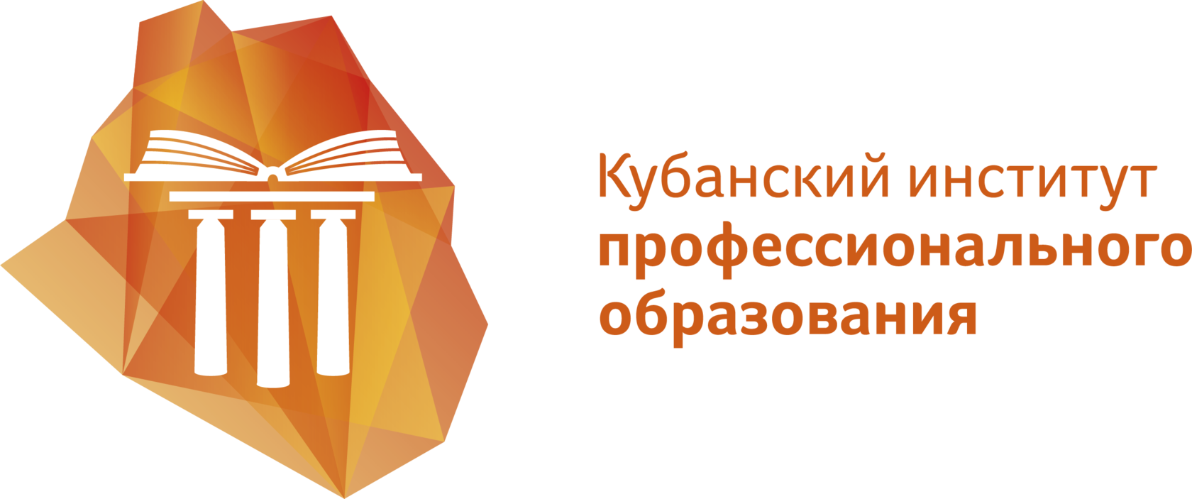 Кубанский Институт Дополнительного Образования