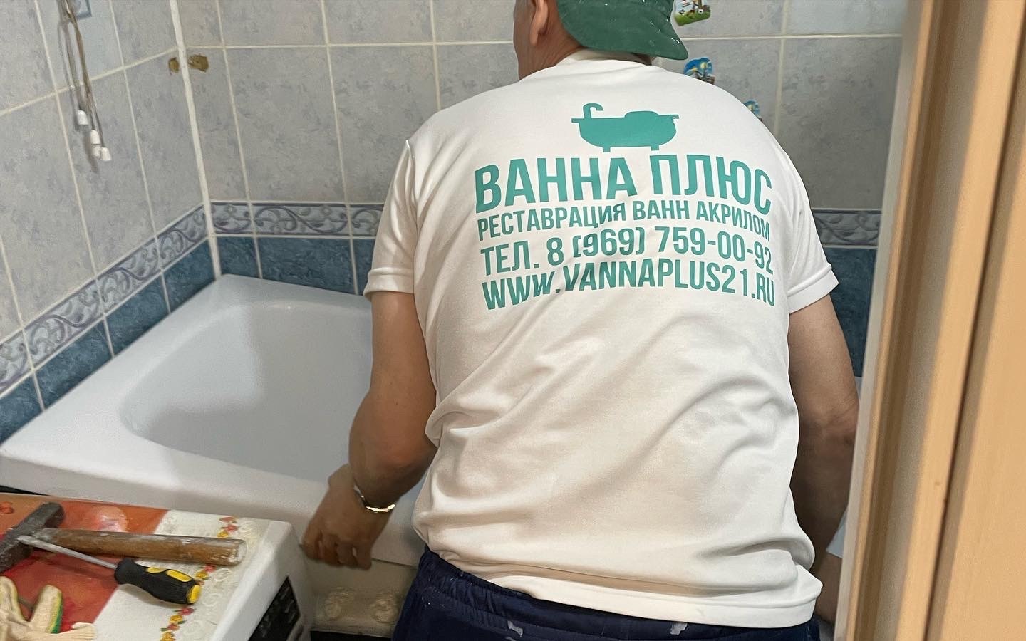 Реставрация ванн Чебоксары