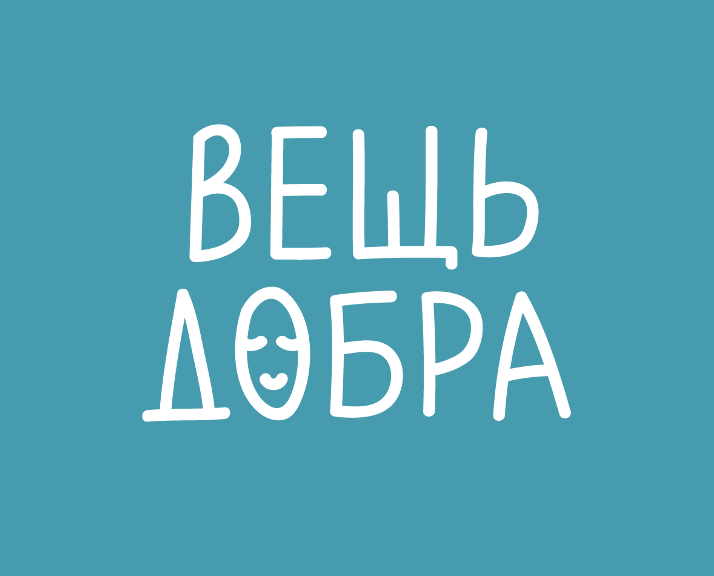 Ветошь от производителя в Екатеринбурге, Челябинске, Перми | Ветошь Всем