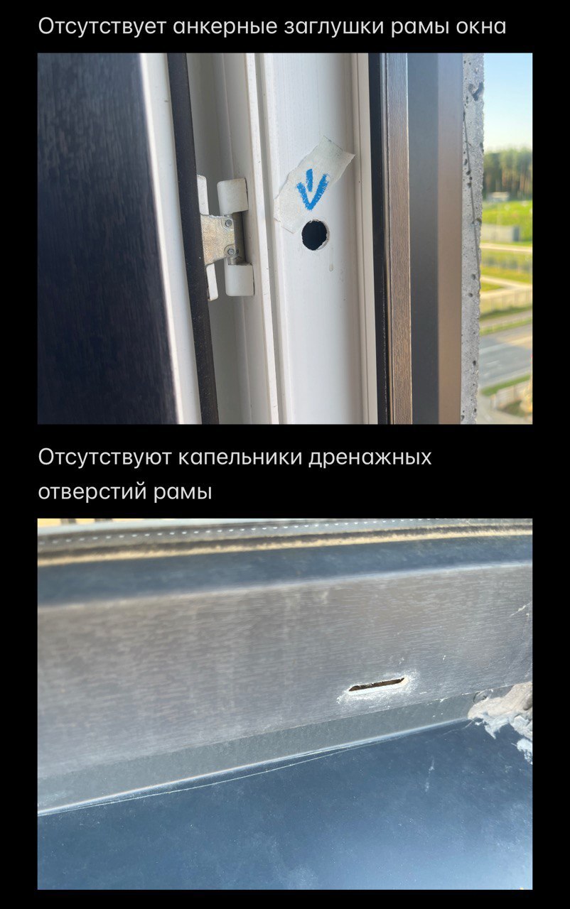 Фото с приёмки ЖК «Середневский лес» 5