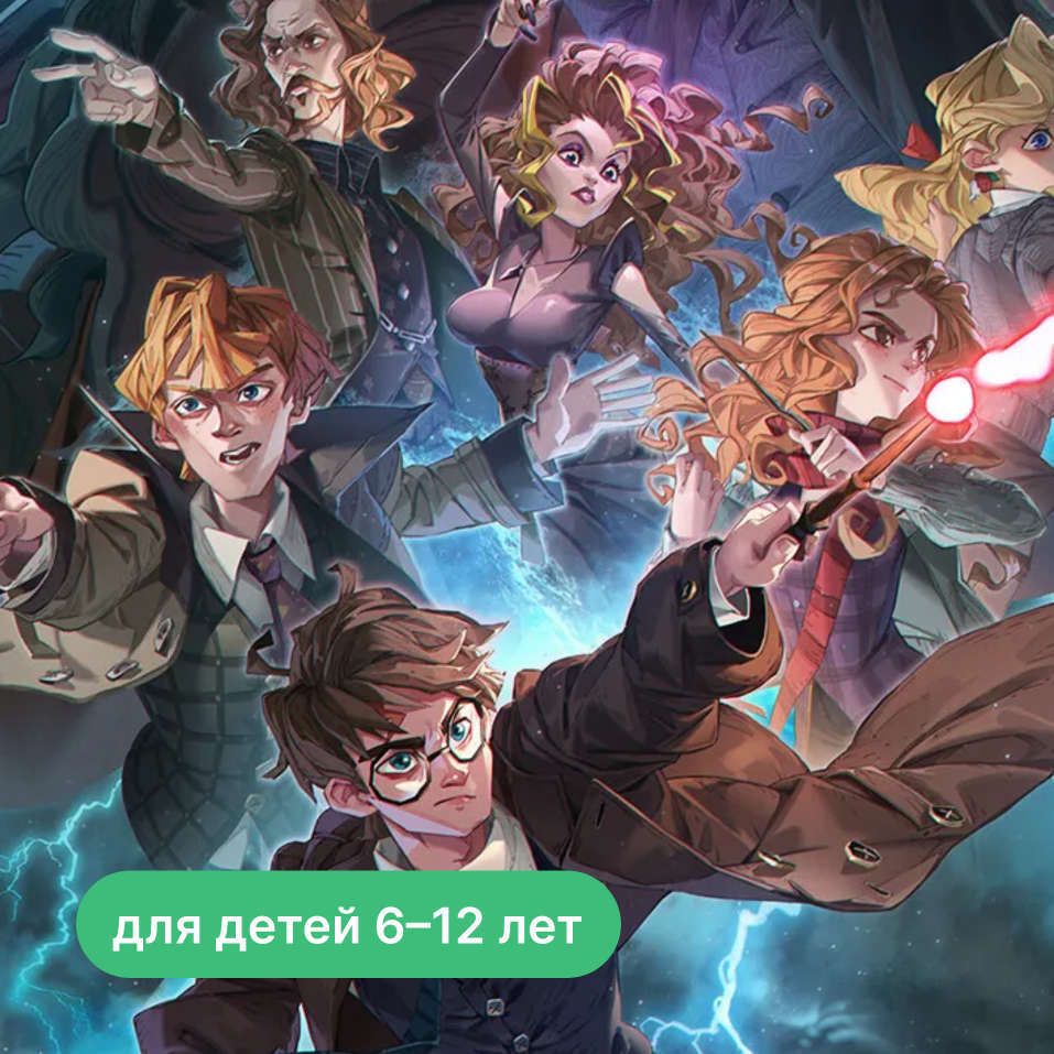 каникулы на тему природы