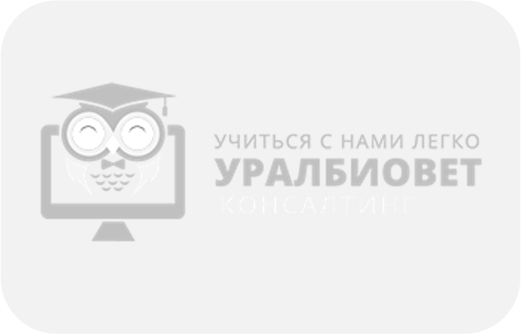 Партнёр компании