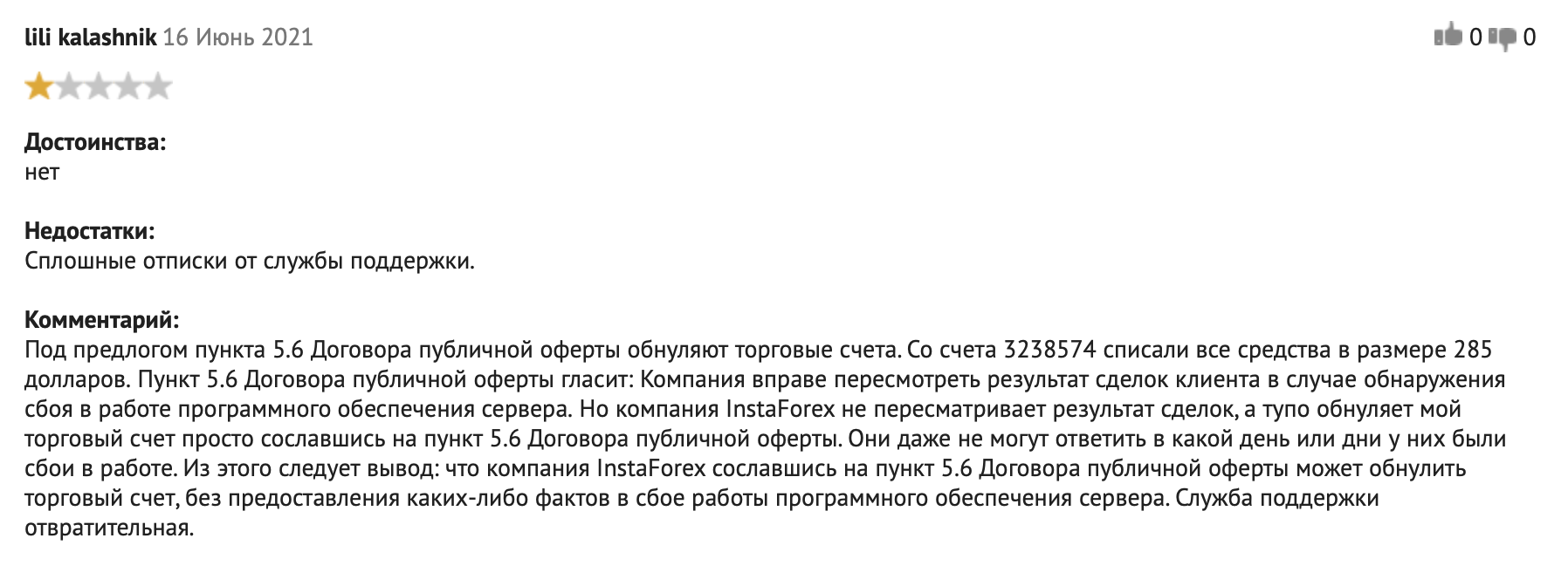 Прошу вас. Пример служебной Записки об увеличении зарплаты. Служебная записка на повышение оклада. Служебная записка о поднятии заработной платы образец. Служебная записка о повышении ЗП сотруднику.