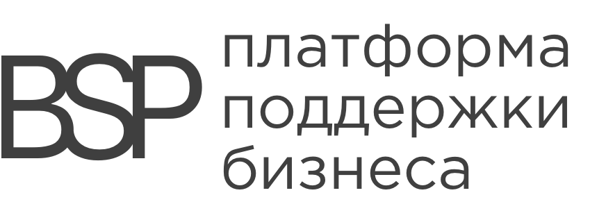 платформа поддержки бизнеса