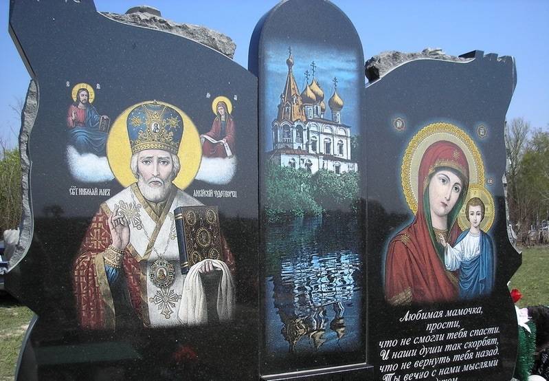 изображение святых на памятнике