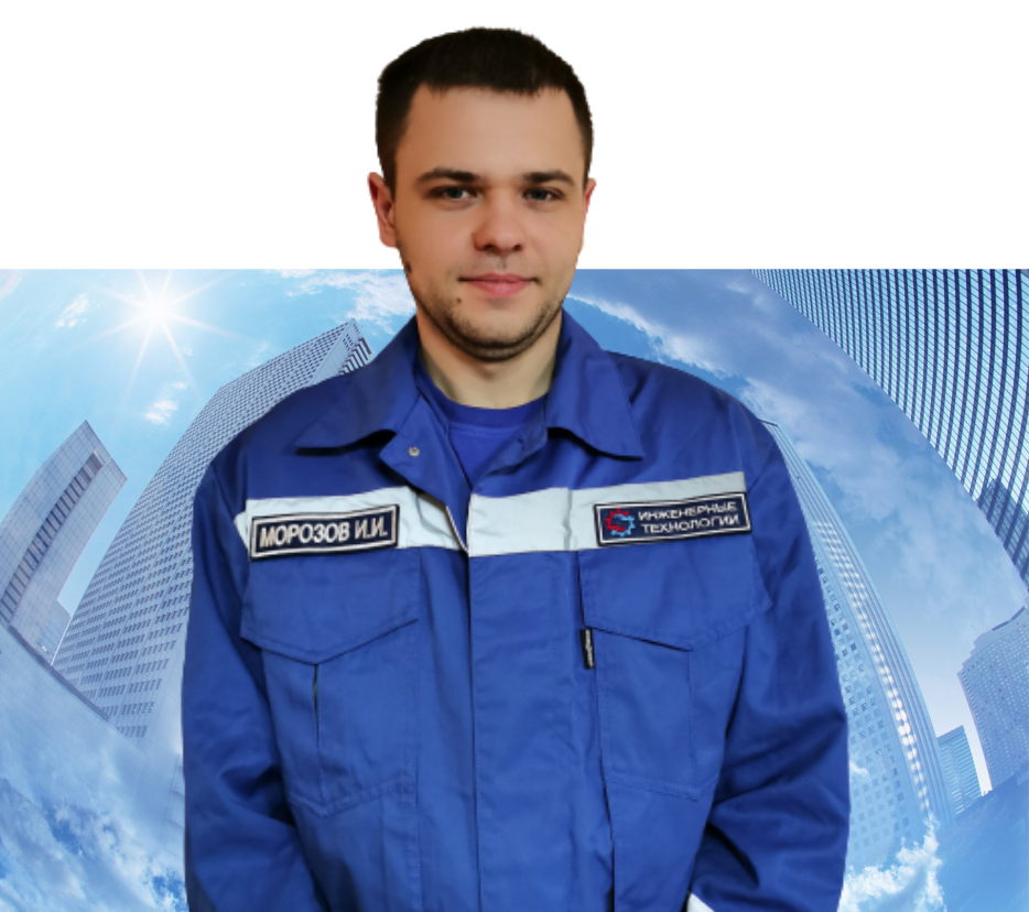 Нуждин роман викторович вгуит. Слесарь эрго. Слесарь эрго. Костюм мужской летний "стандарт 1 соп" тёмно-синий. Слесарь эрго.