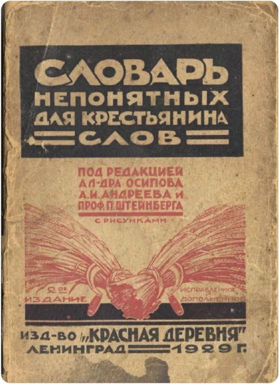 На портале ТОиР и Надежность в разделе &amp;quot;Термины&amp;quot; собрано более 500 терминов из всех существующих ГОСТов, посвященных профильной теме