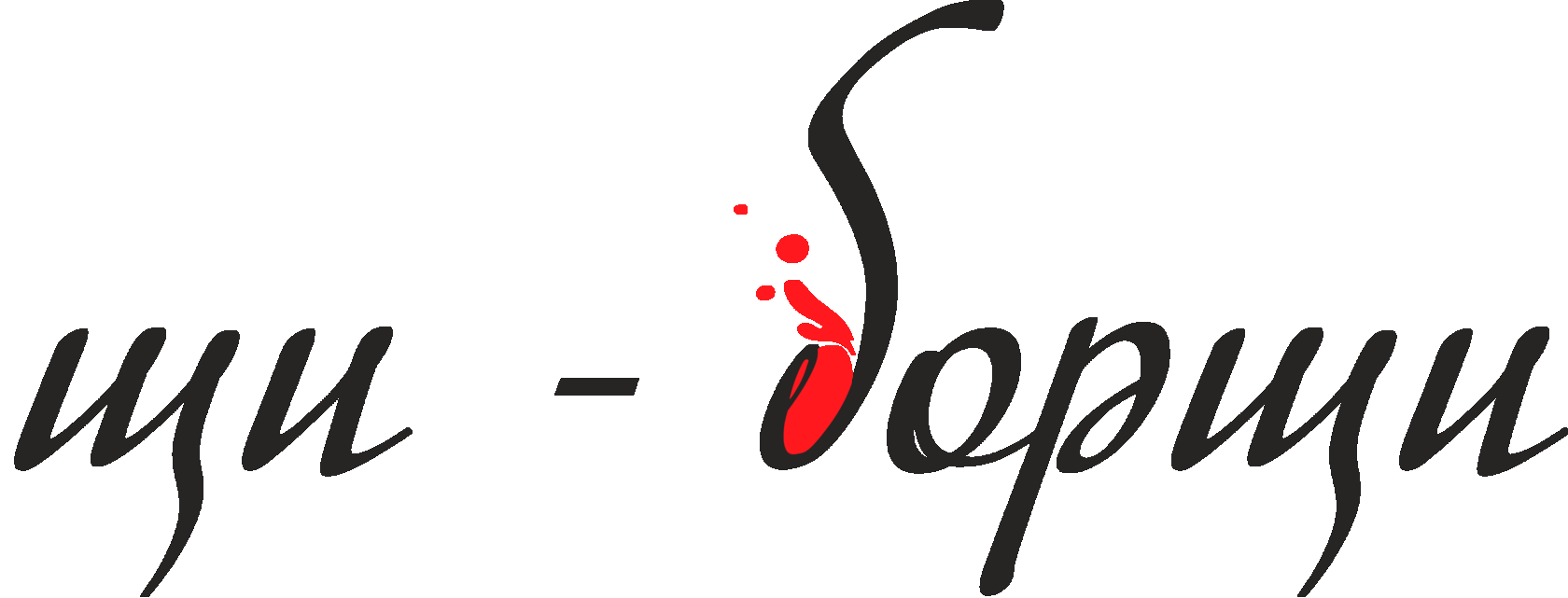 Company name
