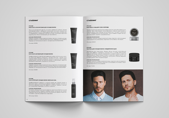 KONDOR — страница каталога 6