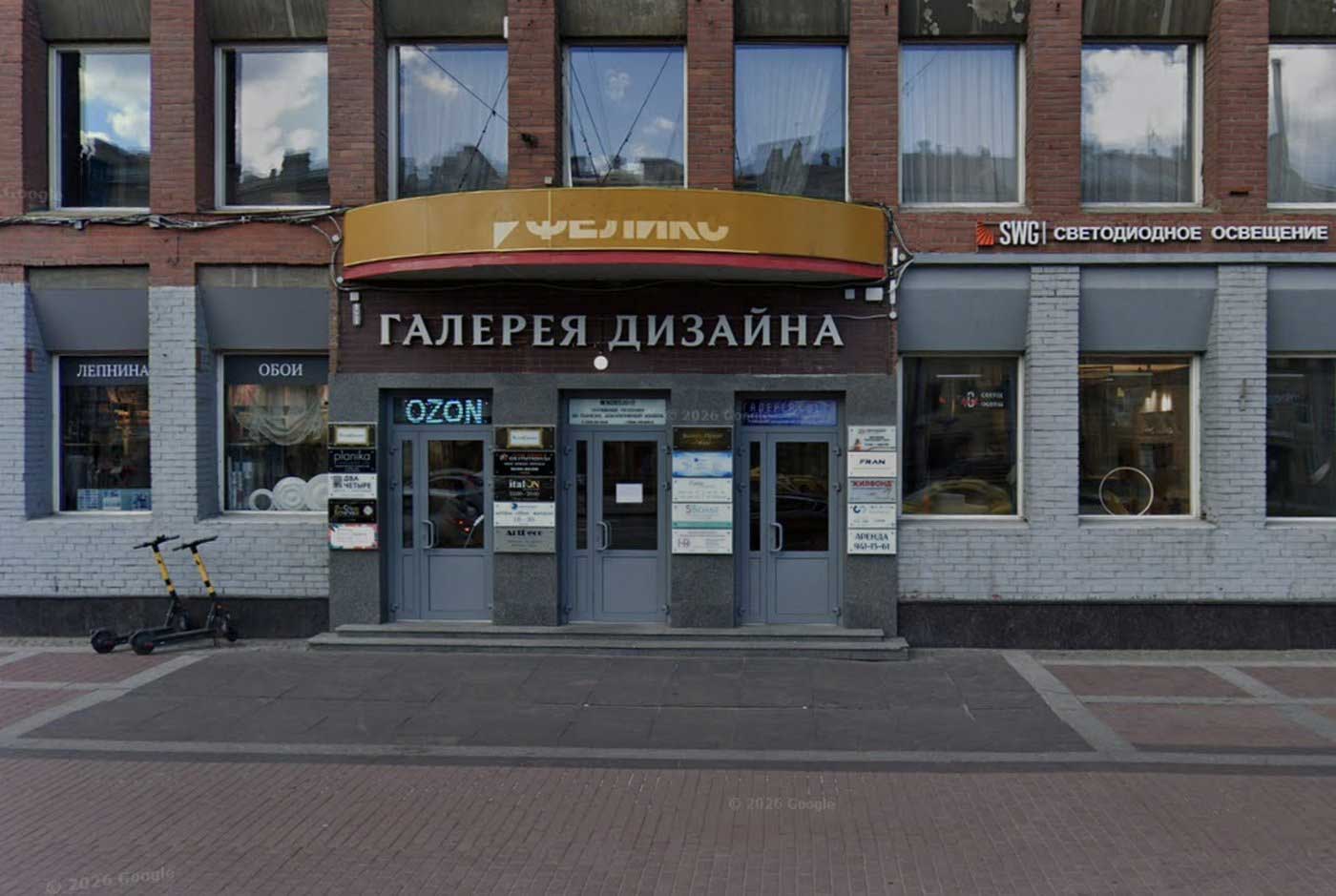 Вход в клинику «Инфинити» на Московском проспекте, 111