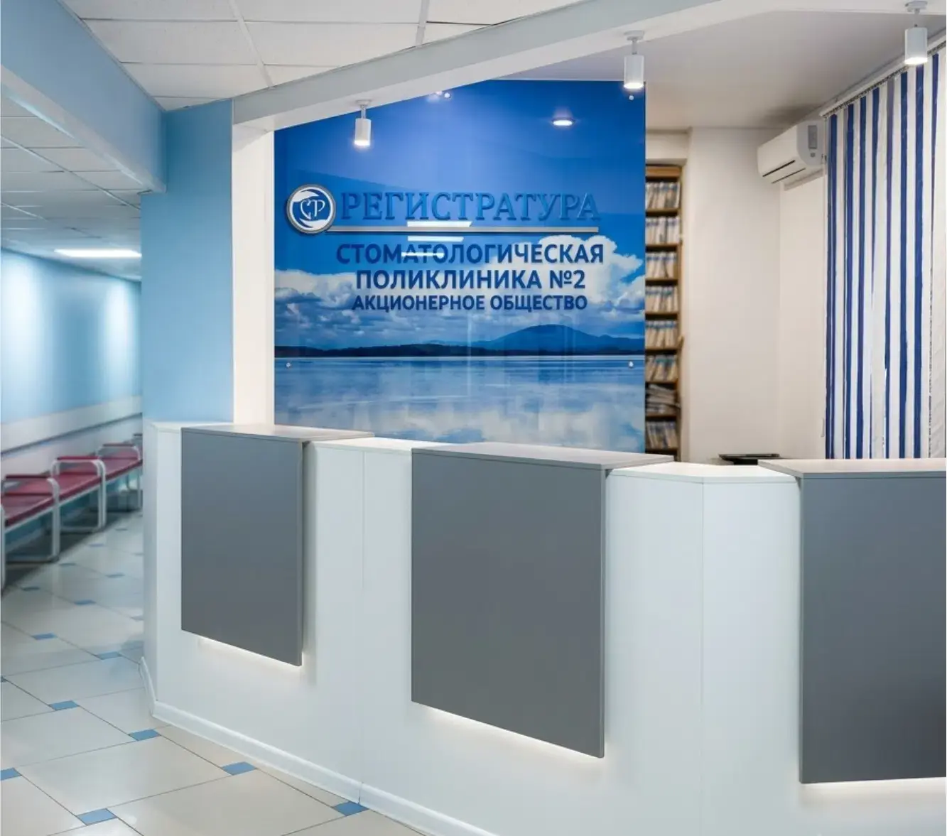 Оформление зоны ресепшен