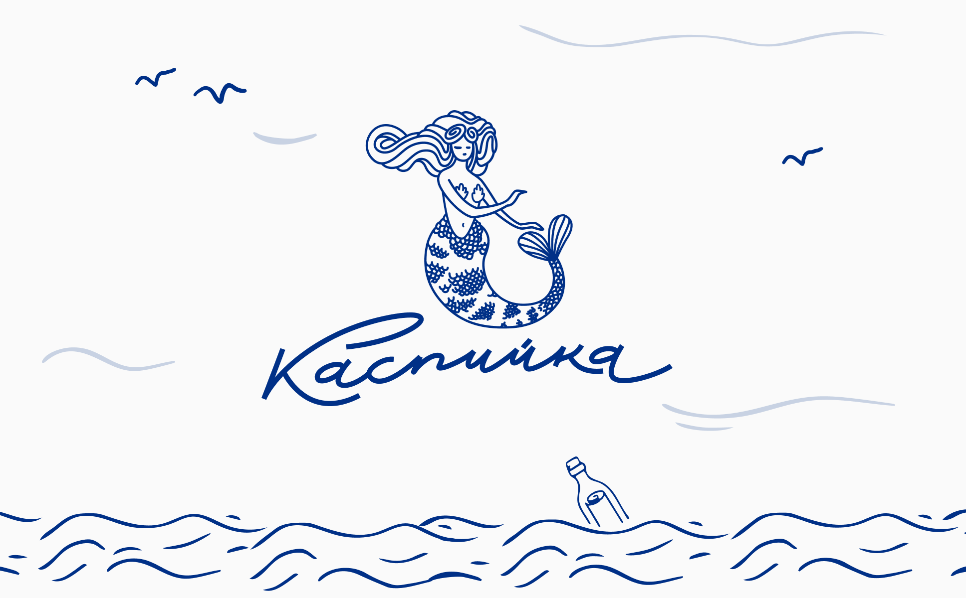 Рыбный ресторан каспийка. Каспийка ресторан казань. Казань каспийка хади такташа 35. Каспийка ресторан казань меню. Каспийка ресторан казань.