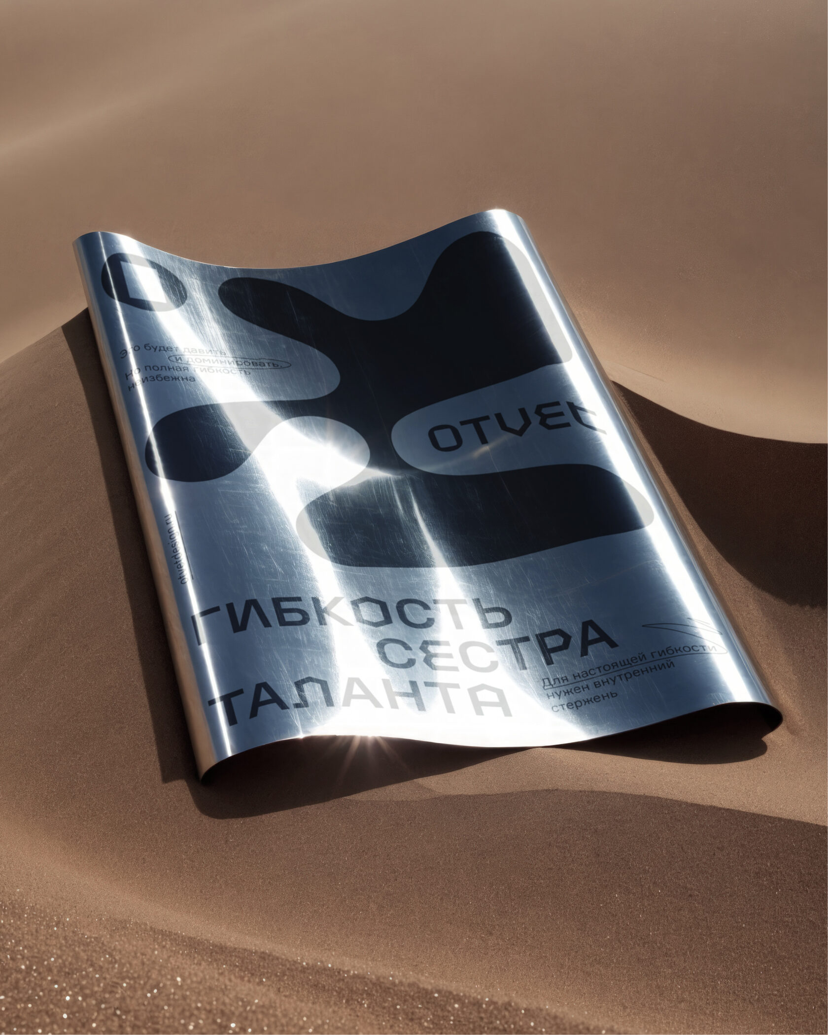 брендинговое агентство в Москве