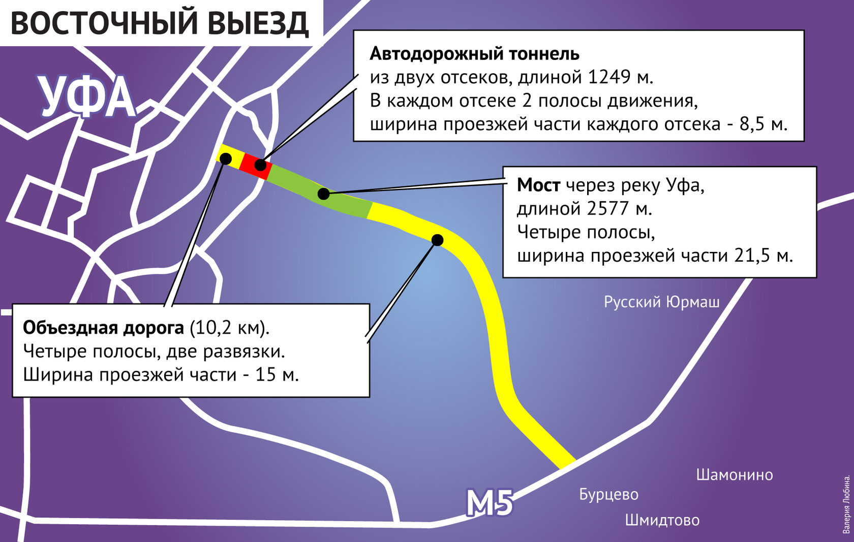 Уфа восточный выезд схема на карте