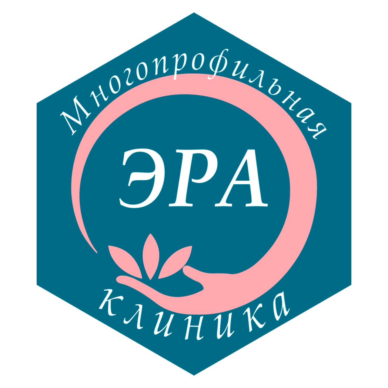 Многопрофильная клиника ЭРА г. Самара, ул. Рабочая, д. 43 