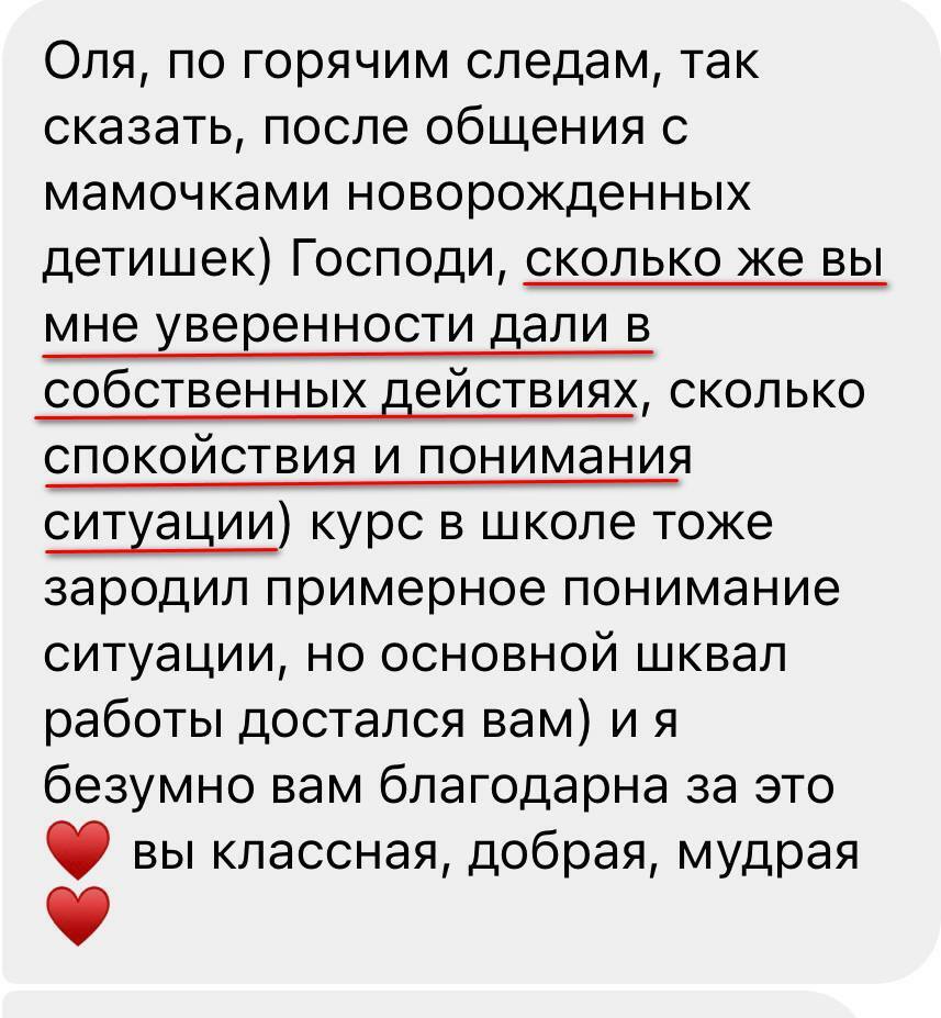 Видеокурс о Мягком и безболезненном завершении грудного вскармливания