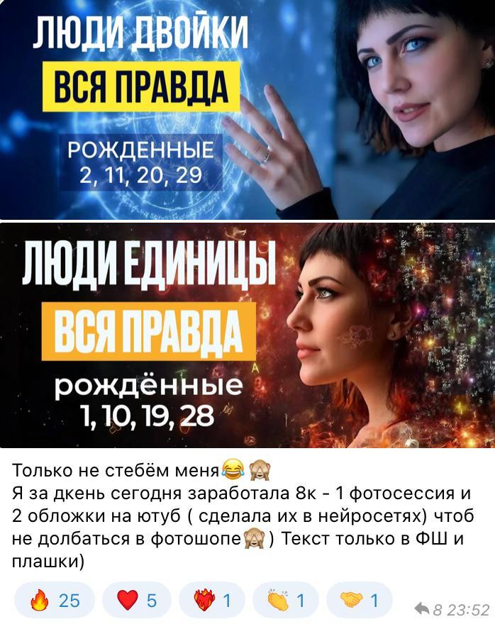 Скрин 9