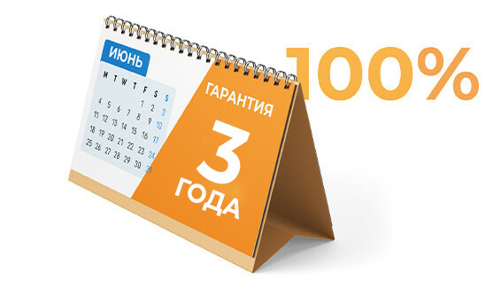 Гарантия на работы по утепления ППУ 3 года