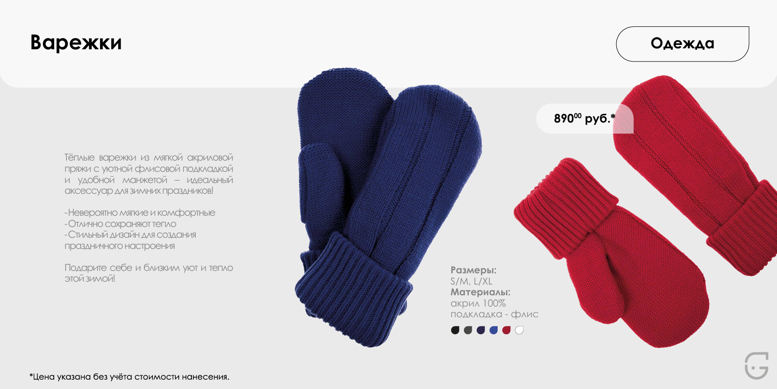 Деревянный календарь в форме домика с подставкой – стильный аксессуар для рабочего стола