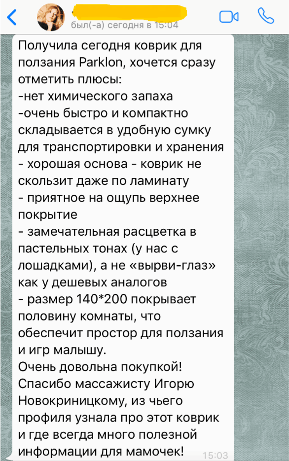 Быстро впитывающий коврик для ванной с эффектом памяти 60х40см/ зеленый