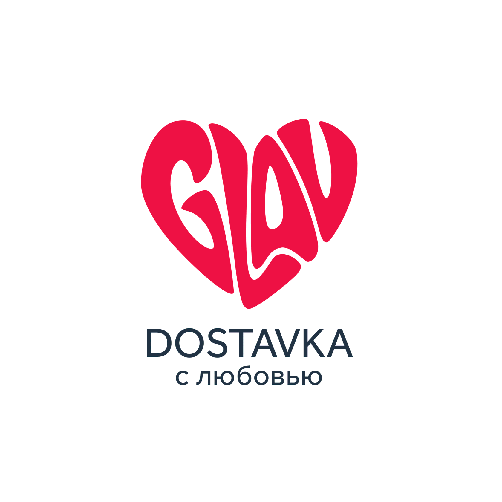 главдоставка транспортная компания. коммерческое по грузоперевозкам. глав отправка. главдоставка лого. салават нуриманова 30.