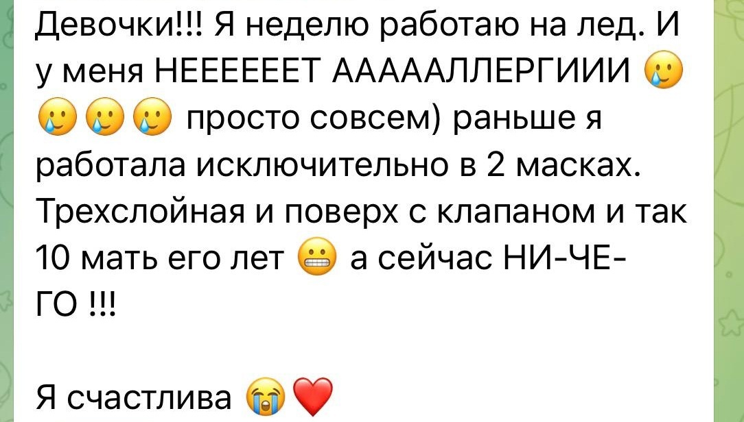 Отзыв 1