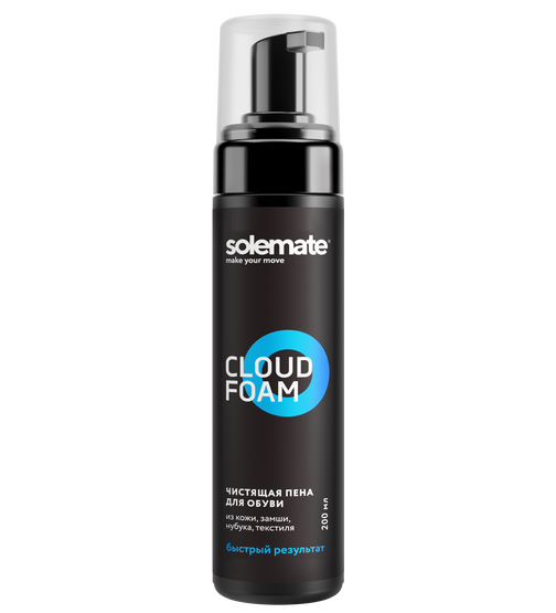 Solemate Cloud Foam