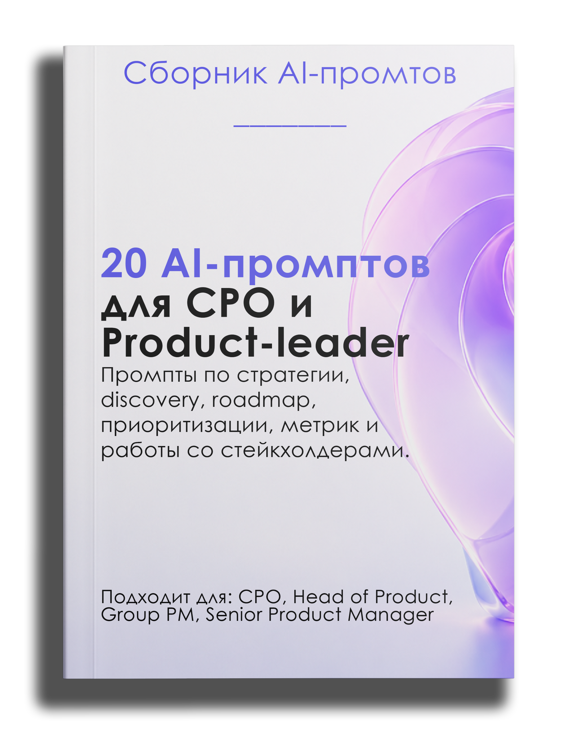 что дальше книга юрий дроган