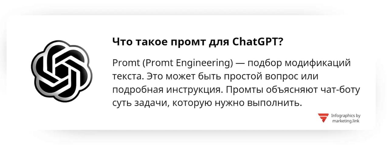 Скрипт обработки — иллюстрация 1