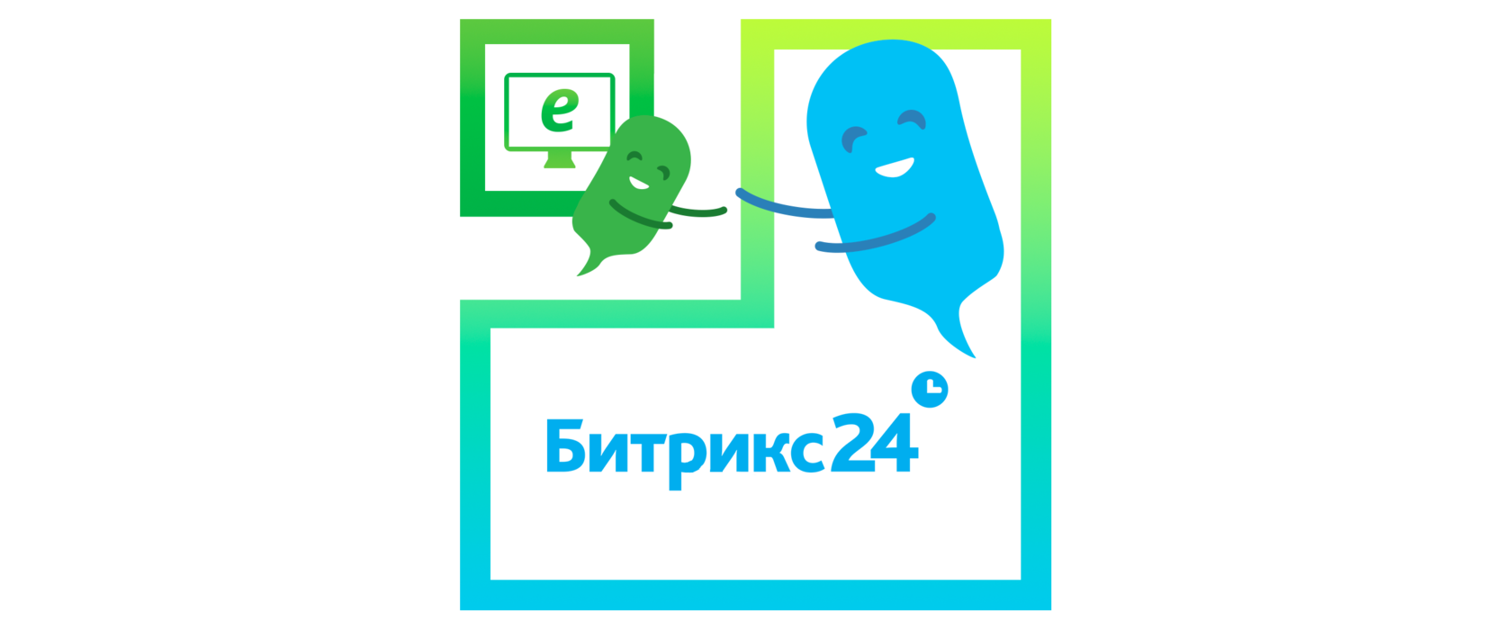 Интеграция Битрикс24 | Интеграция Битрикс 24 с сайтом, 1С ...