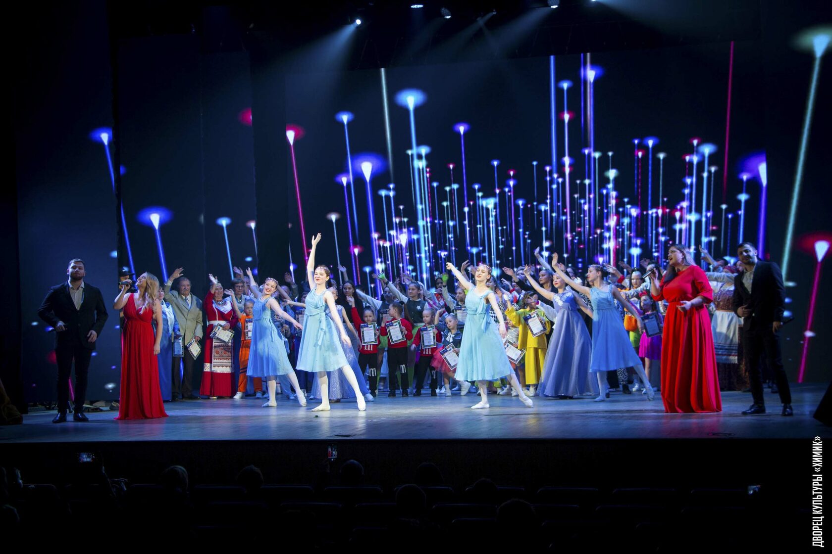 Дк химик новочебоксарск 27 октября концерт. Дк химки новочебоксарск. Маэстро джаза. Концерт дк химик. Новочебоксарск отчетный концерт.