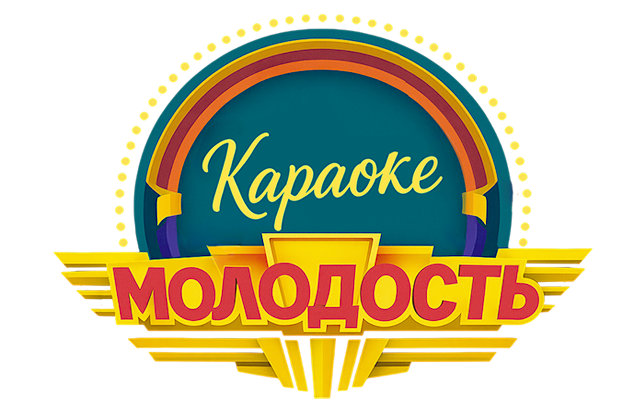 Караоке