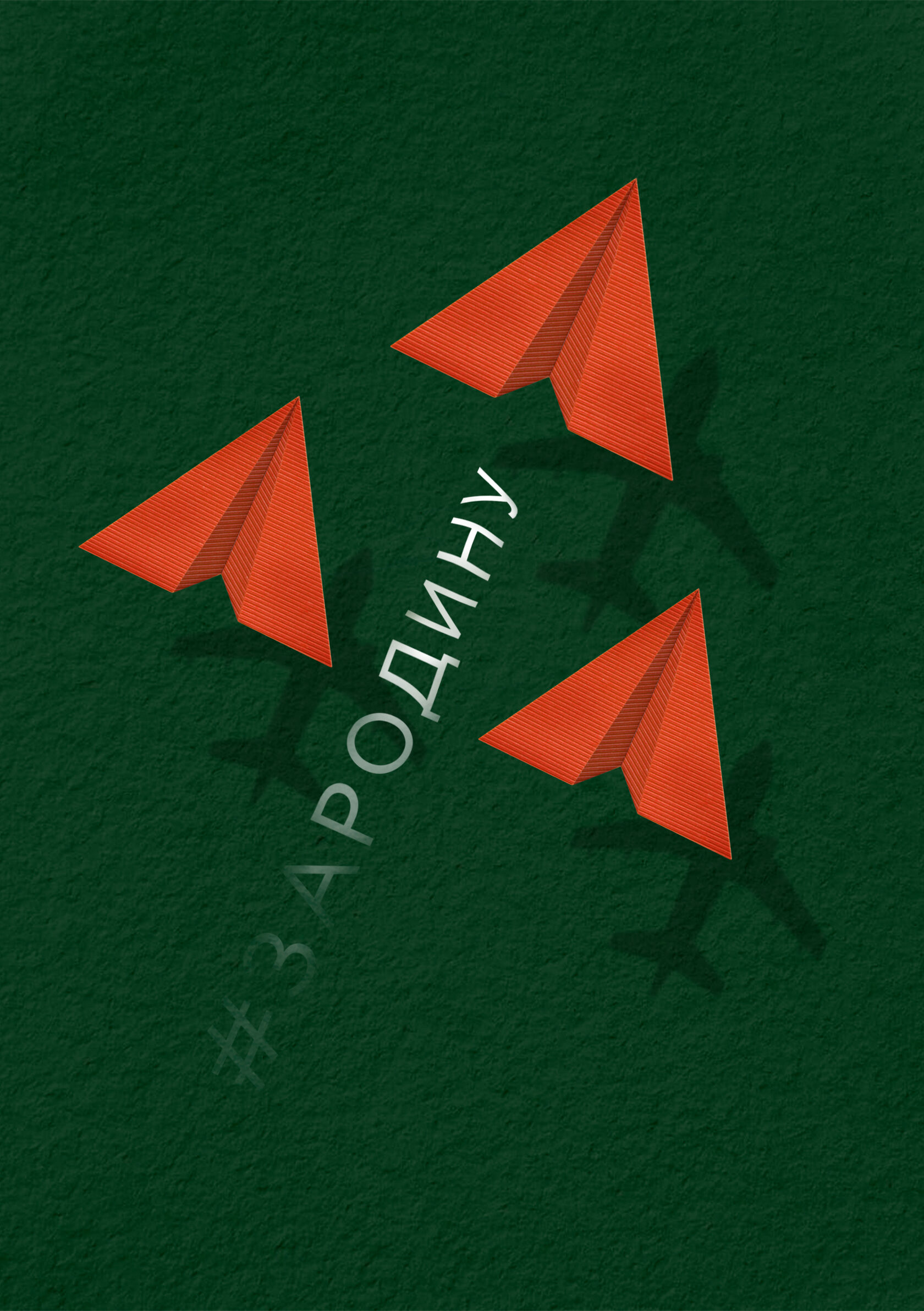 Открытки для производителя гофрокартона