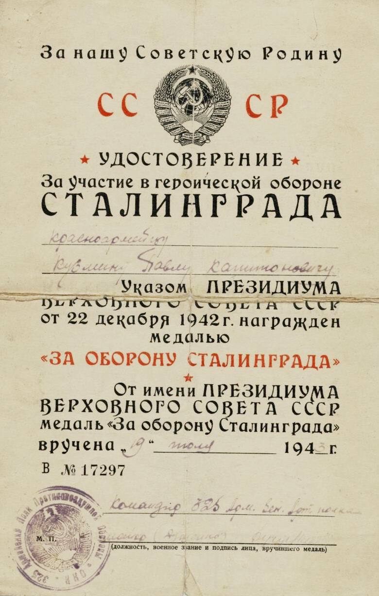 Документы н. Энинен документ. Архив н.е. Добычиной. 17/Н документ. Рабочий энинен документ.