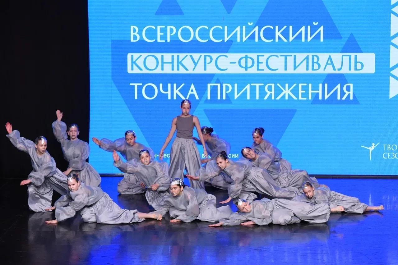 Ученики студии «Резонанс» на конкурсе «Точка притяжения»