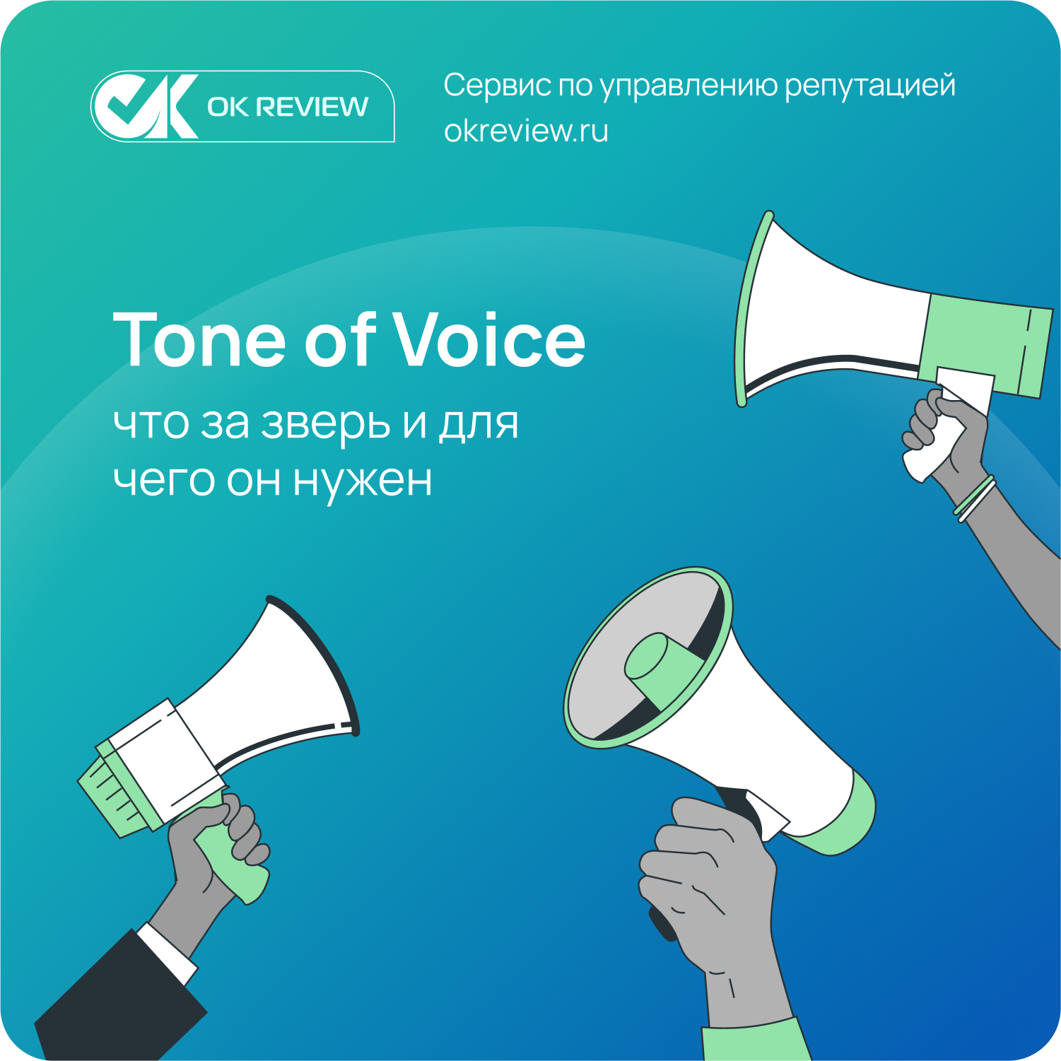Чем отличается NPS, CSI, CSAT и как их рассчитывать