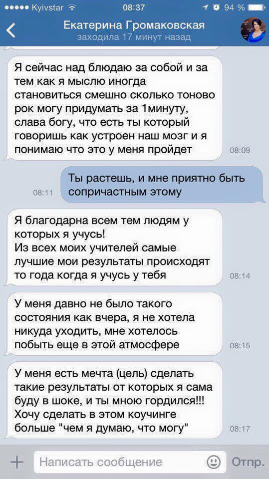 Отзыв об Игоре Графе