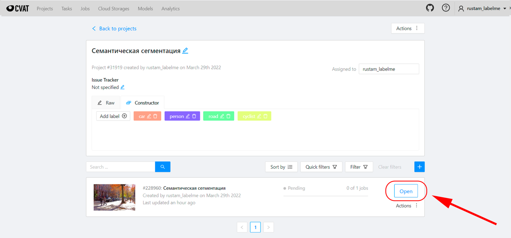 Unet by личный кабинет. Пропогейт в программе cvat. Cvat view Labels on existing task.