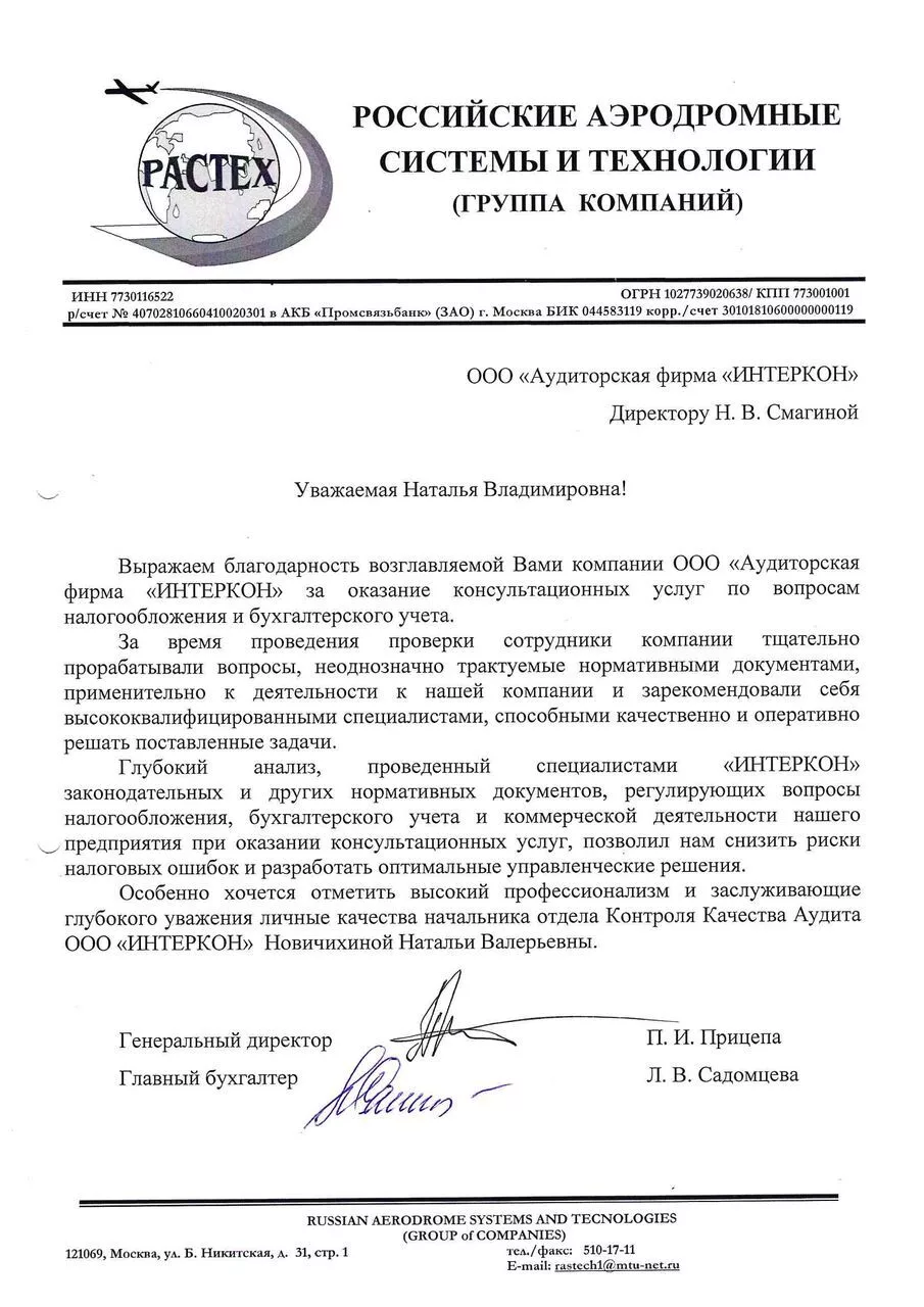 Сро кооперативные финансы Сро кооперативные финансы