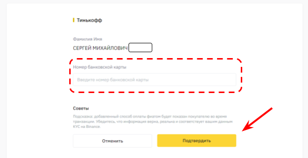 binance p2p, binance p2p инструкций, binance p2p торговля, купить через p2p на binance, binance p2p как купить, продать через p2p на binance, binance p2p как продать, p2p покупка binance, p2p продажа binance, binance p2p ордер, как разместить ордер на bin