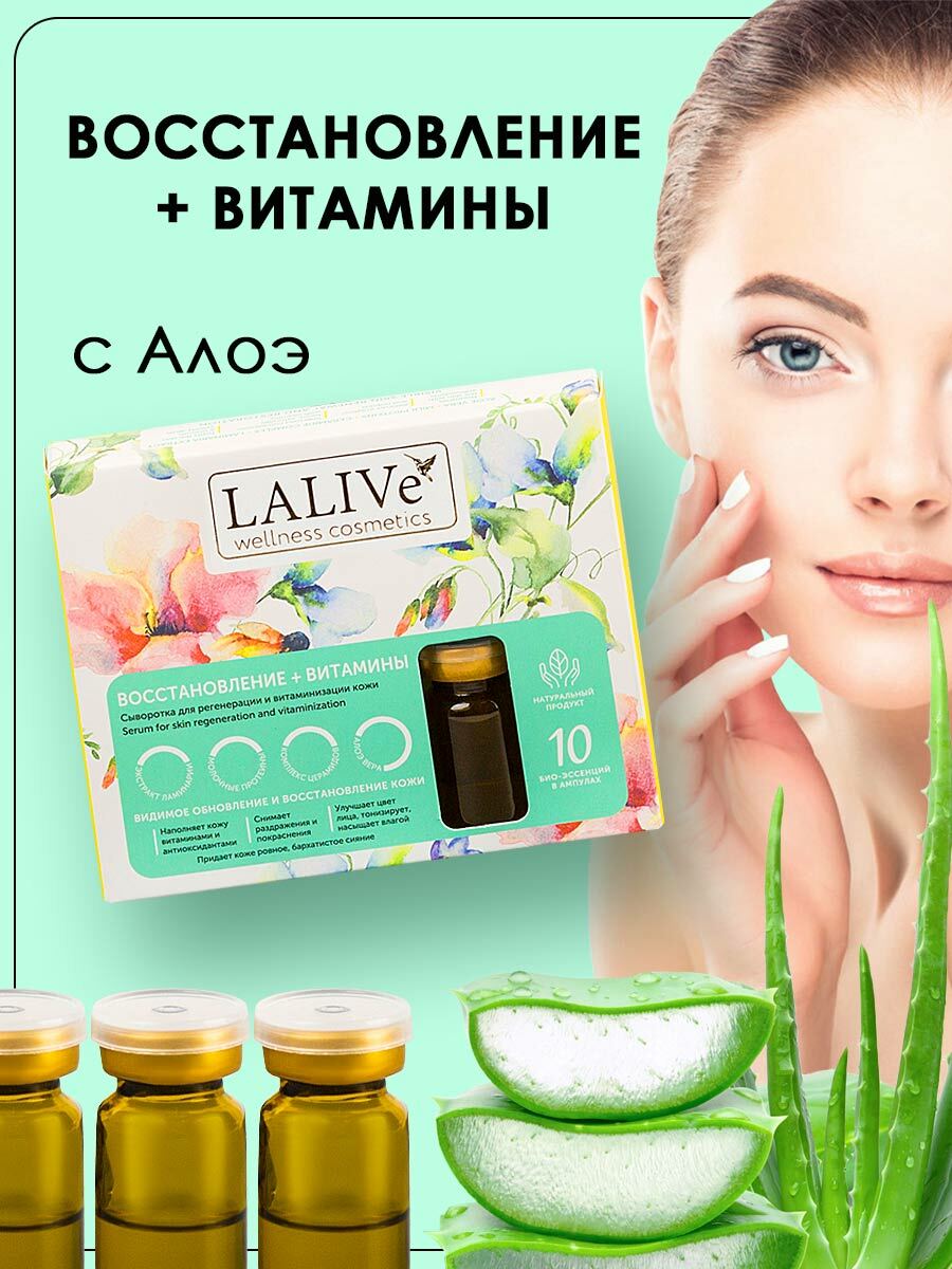 Витамины wildberries