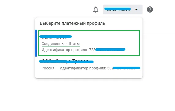 Как привязать виртуальную карту и оплатить подписку Google?