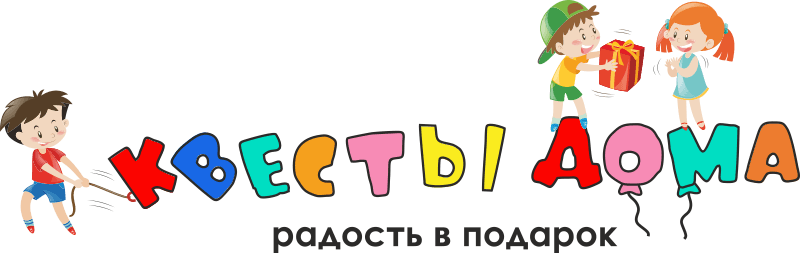 Квесты для детей в Санкт-Петербурге